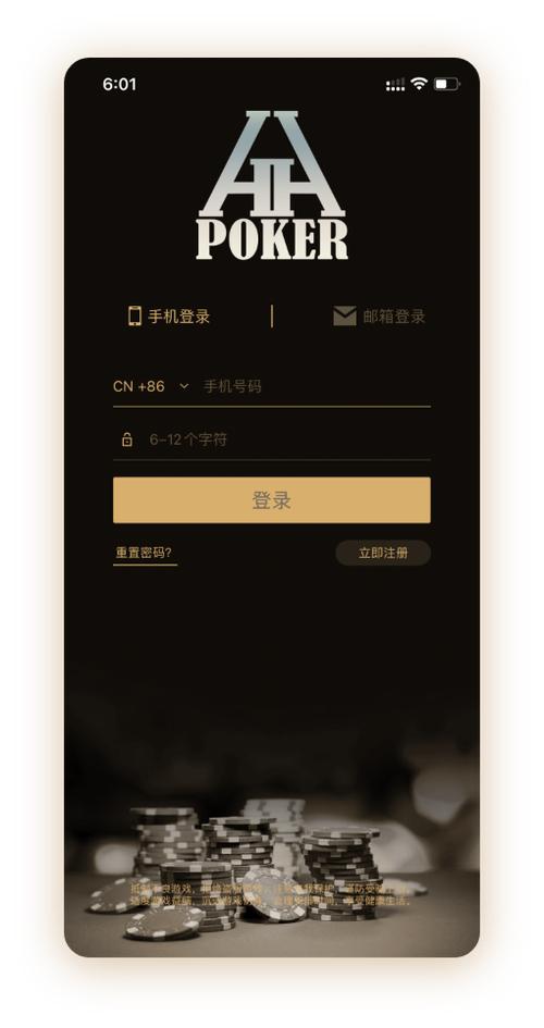 HHPOKER德扑圈客服丝瓜